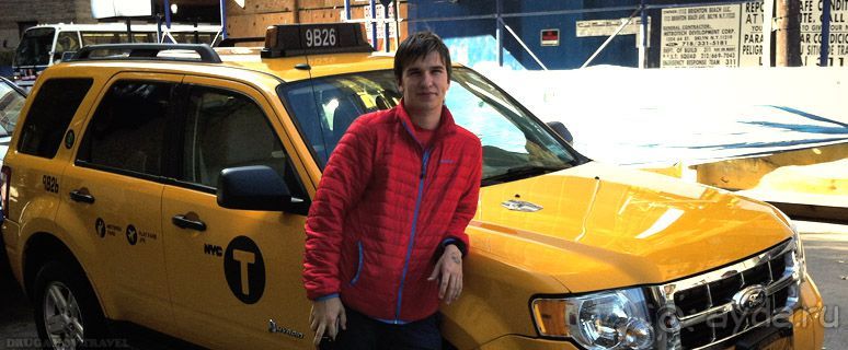 Гуляя по Нью-Йорку, США.