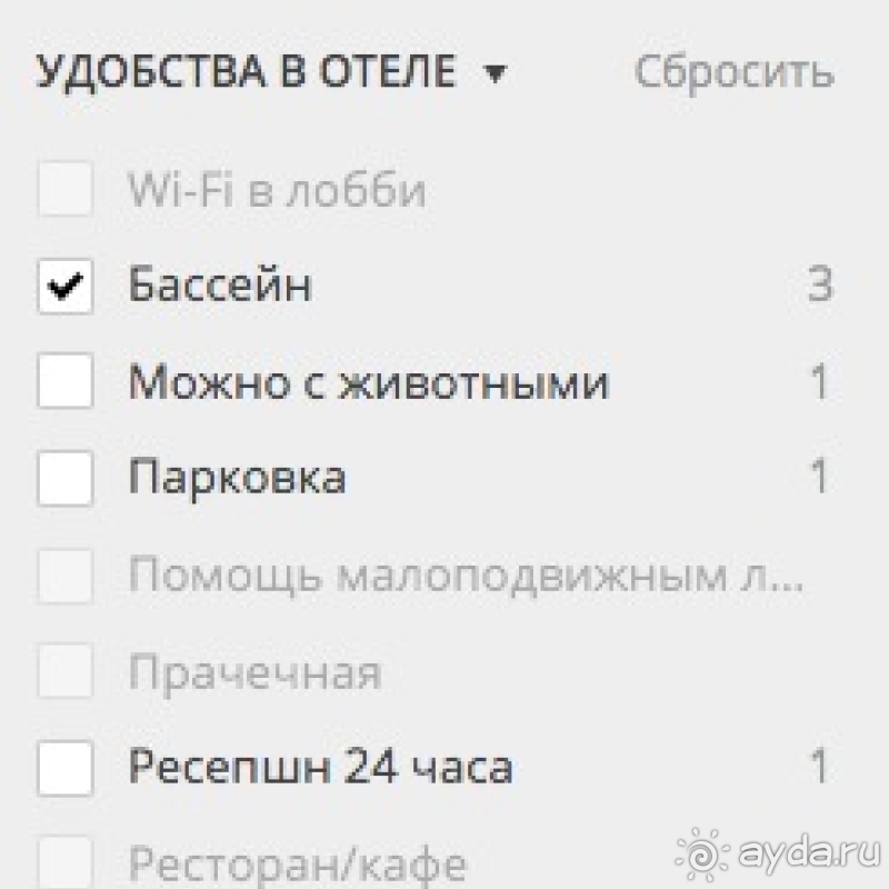 Как я слетал в Симферополь самостоятельно и где нашел недорогие билеты и жилье