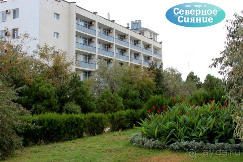 Отдых на море и грязелечение в санатории "Северное Сияние" Крым