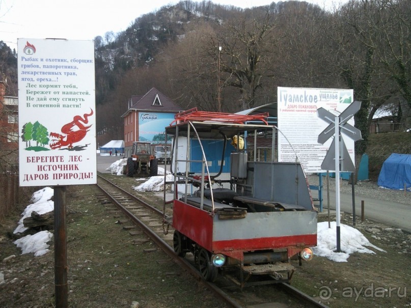 Лаго-Наки, Гуамское ущелье, Мезмай и окрестности!