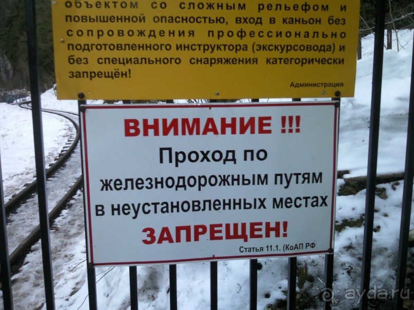 Лаго-Наки, Гуамское ущелье, Мезмай и окрестности!