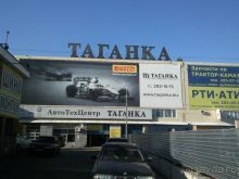 Небольшое путешествие по России - покупка и перегон автомобиля