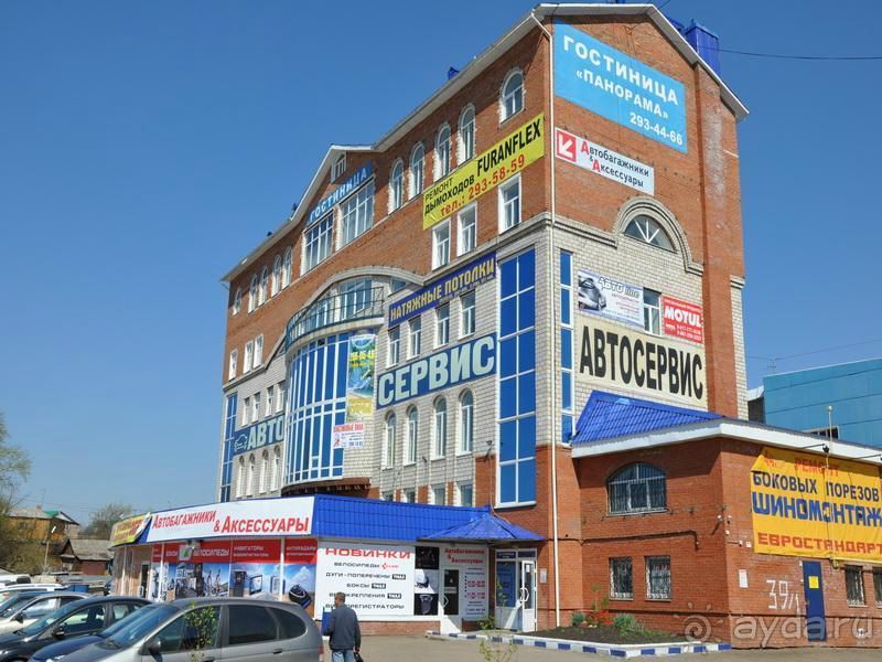 Небольшое путешествие по России - покупка и перегон автомобиля