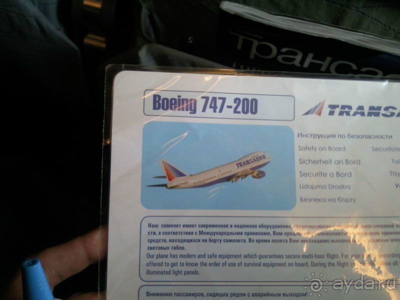 Объединенные Арабские Эмираты. Дубаи, Шарджа, Фуджейра.