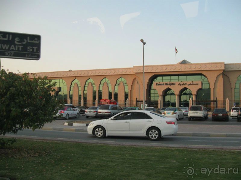 Объединенные Арабские Эмираты. Дубаи, Шарджа, Фуджейра.