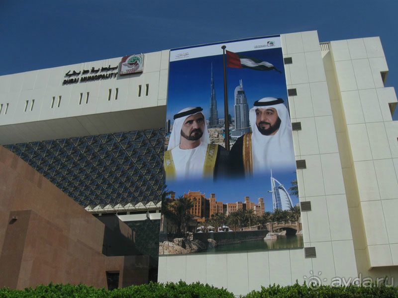 Объединенные Арабские Эмираты. Дубаи, Шарджа, Фуджейра.