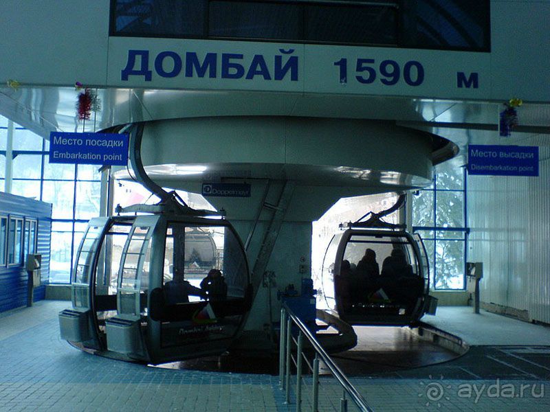 Поездка в Домбай.