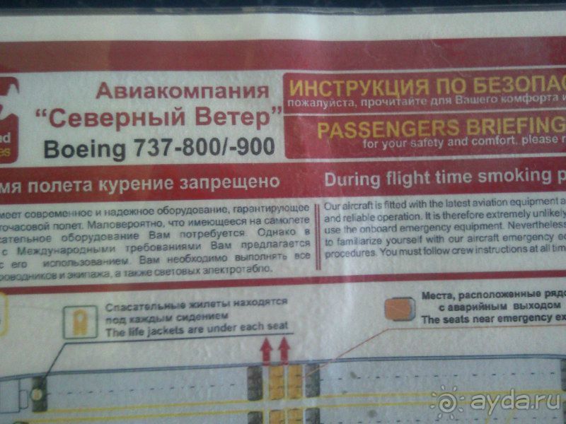 Назад в Турцию! Белек 2015.