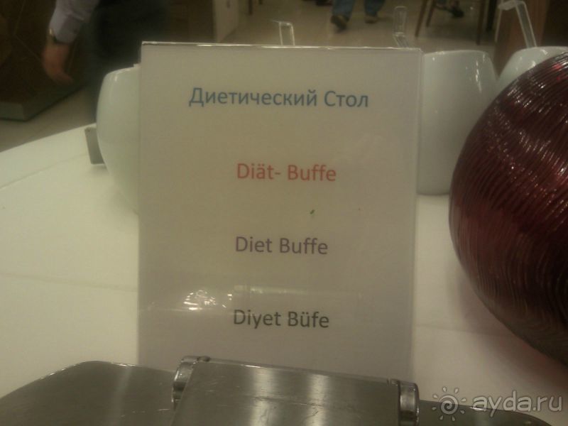 Назад в Турцию! Белек 2015.