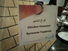 Египет. Таба. Синайский полуостров + Каир