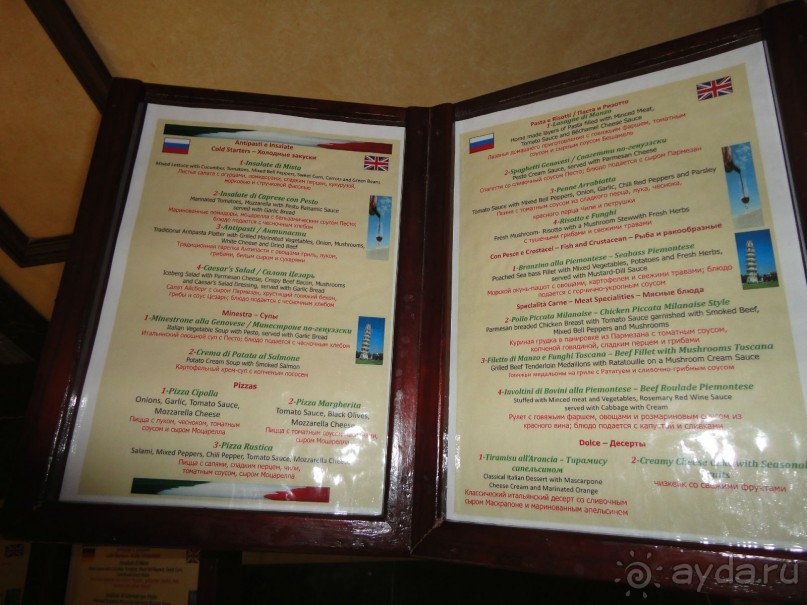 Незабываемые дни