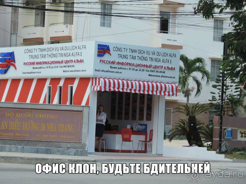 Внимание, плагиат! Русский информационный центр!