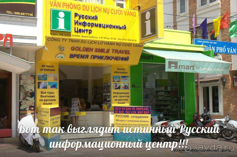 Внимание, плагиат! Русский информационный центр!