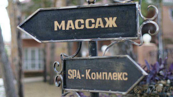 Огромное спасибо за великолепный отдых!