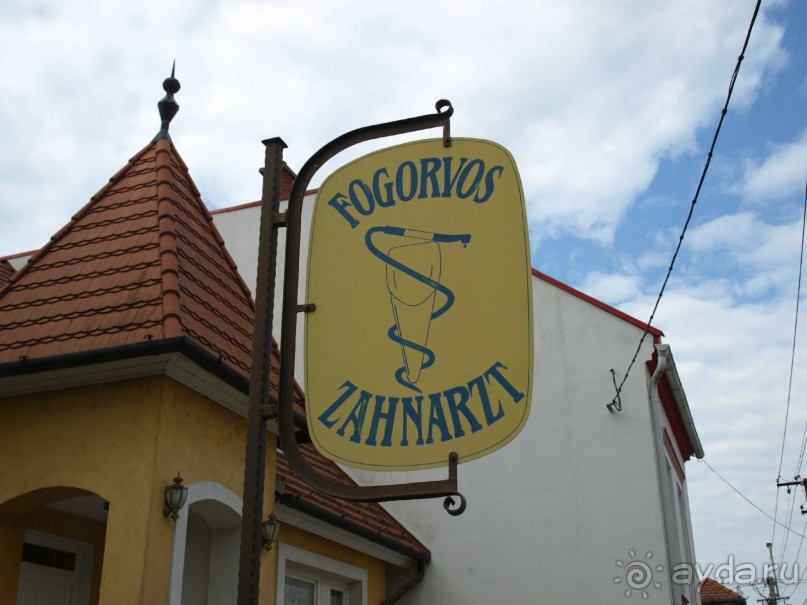 Путешествие по Австро-Венгрии.