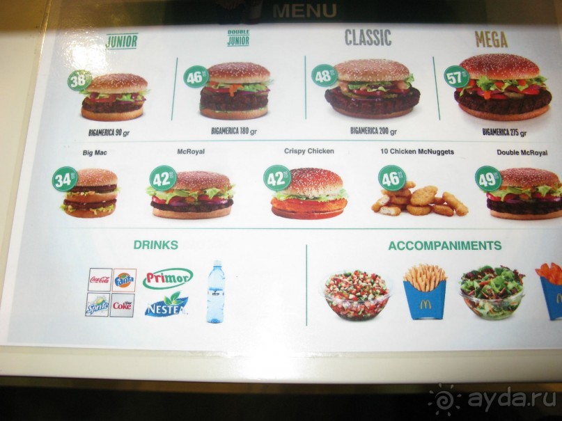 Земля обетованная...