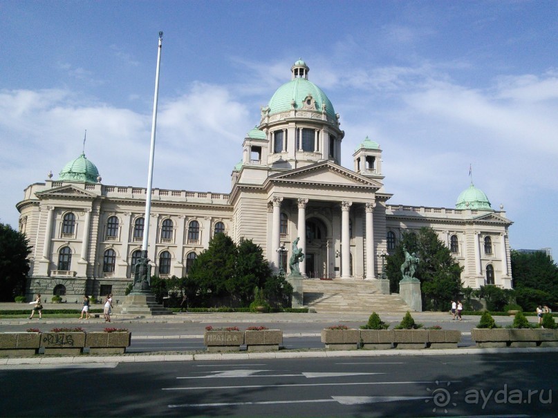 Я открываю Балканы.