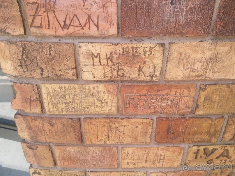 Альбом отзыва "Я открываю Балканы."