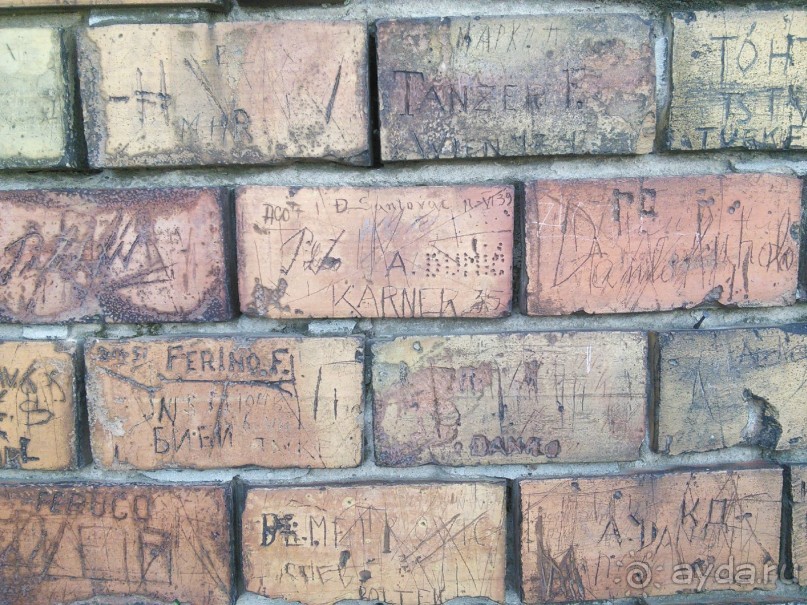 Я открываю Балканы.