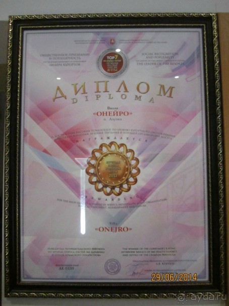 Южный берег Крыма(ЮБК) - это изюминка Крыма, а Алупка жемчужина ЮБК! 