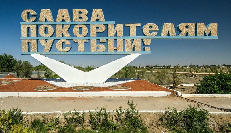 Сказание о благодетеле: Канарбай-ота