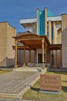 Центра литературы и искусства - Академия Маъмуна