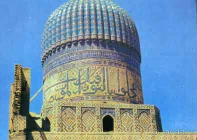 Жемчужина Самарканда