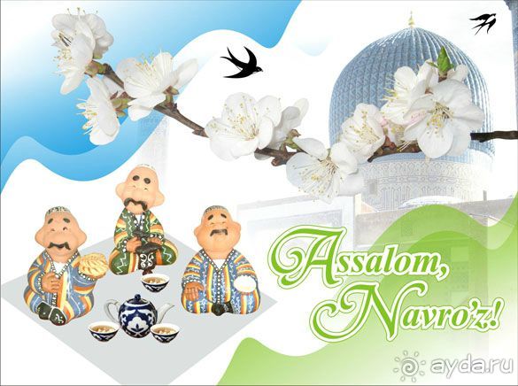 Навруз - дитя весны