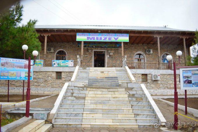 Эхо веков - Нурата