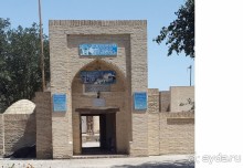 «Кизбиби – Хазрат Огойи Бузург»