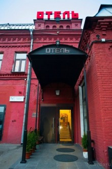 фото October Riverside Inn