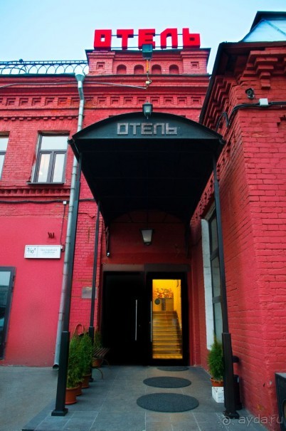 фото October Riverside Inn