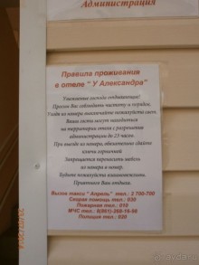 Лохотрон в Лизе