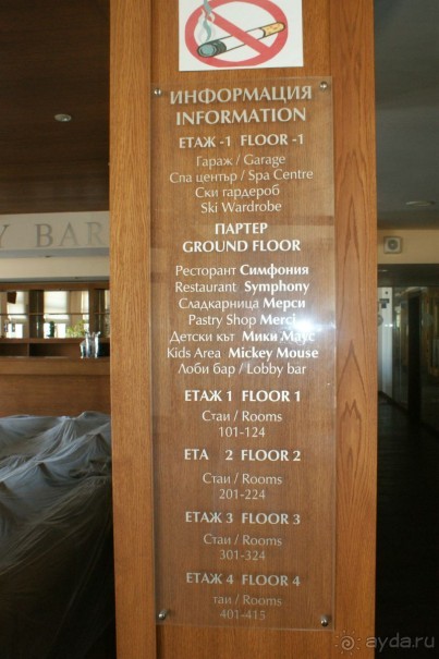 Апарт-отель "Вихрен Резиденс"