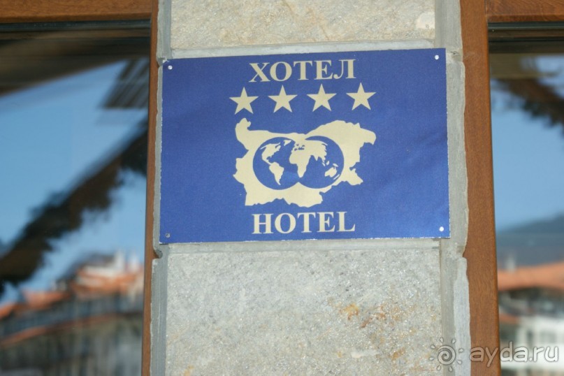 Апарт-отель "Вихрен Резиденс"