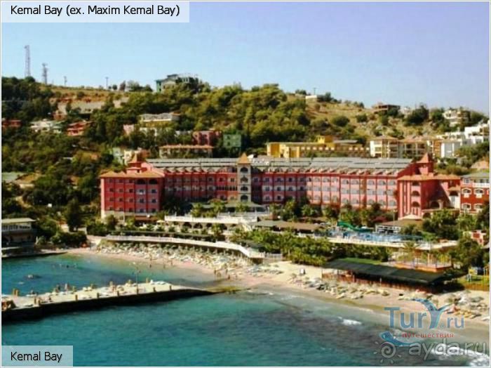 Отдых мечты