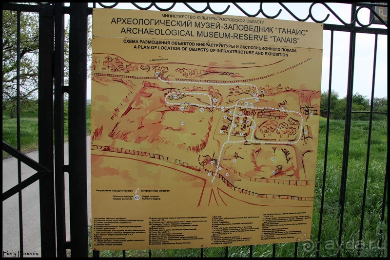 Майские степи 2010. Экспедиция в Калмыкию. ч.7 Танаис