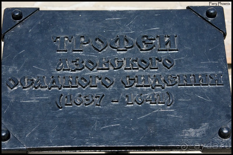 Майские степи 2010. Экспедиция в Калмыкию. ч.6 Старочеркасск