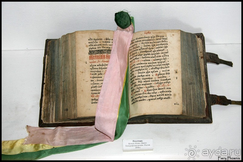 Майские степи 2010. Экспедиция в Калмыкию. ч.6 Старочеркасск