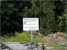 Белогорье, Киев, ЧАЭС, Припять, Одесса, Приднестровье. День 6.