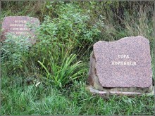 Белогорье, Киев, ЧАЭС, Припять, Одесса, Приднестровье. День 6.