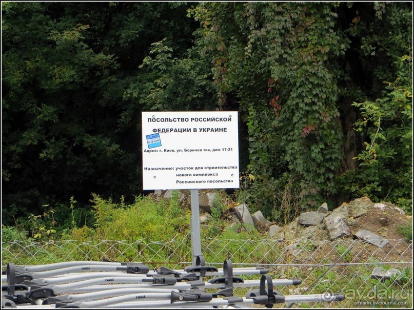 Белогорье, Киев, ЧАЭС, Припять, Одесса, Приднестровье. День 6.