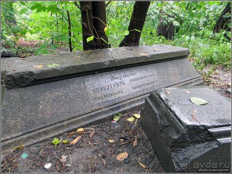 Белогорье, Киев, ЧАЭС, Припять, Одесса, Приднестровье. День 6.