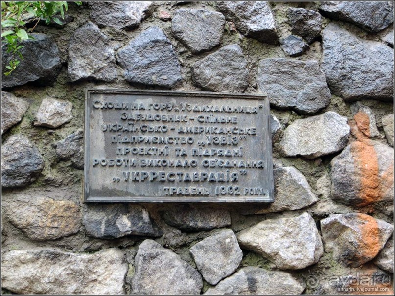 Белогорье, Киев, ЧАЭС, Припять, Одесса, Приднестровье. День 6.