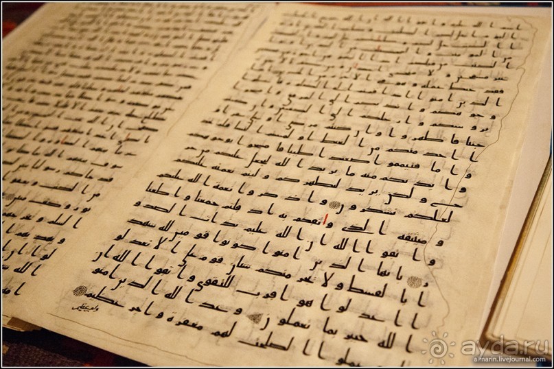 Узбекистан 2014. Непростая страна-квест. Часть 3. 3/3