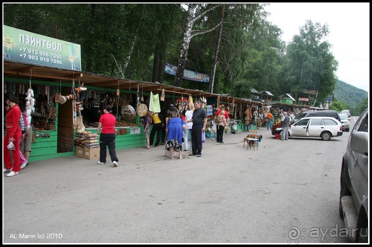 Алтай 2010: В поисках Шамбалы. Часть 8.День 11. Бия.