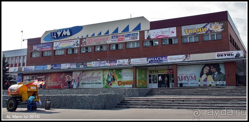 Алтай 2010: В поисках Шамбалы. Часть 2.День 5. Бийск.