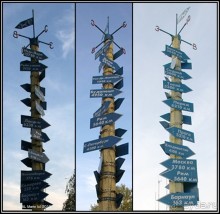 Алтай 2010: В поисках Шамбалы. Часть 2.День 5. Бийск.