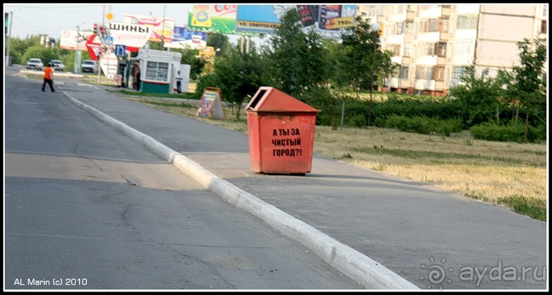 Алтай 2010: В поисках Шамбалы. Часть 2.День 5. Бийск.