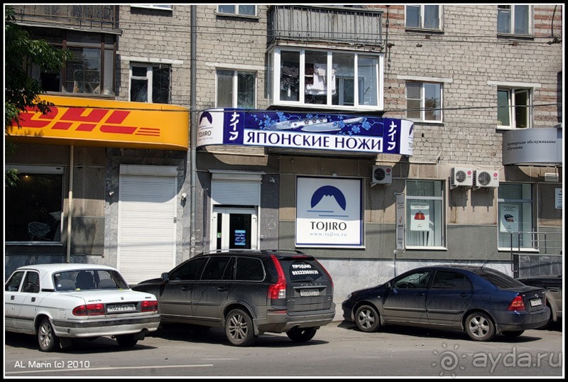 Алтай 2010: В поисках Шамбалы. Часть 1.Дни с 1 по 4. Перегон.